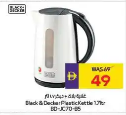 Megamart BLACK+DECKER Kettle offer