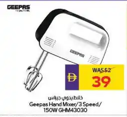 Megamart GEEPAS Mixer / Grinder offer