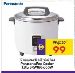 Megamart PANASONIC Rice Cooker offer