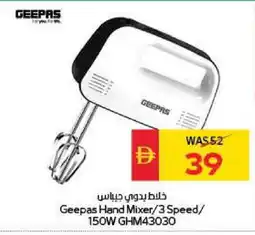 Spar GEEPAS Mixer / Grinder offer