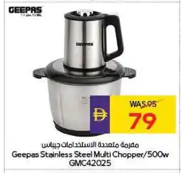 Megamart GEEPAS Chopper offer
