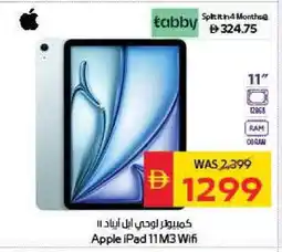 Spar APPLE iPad offer