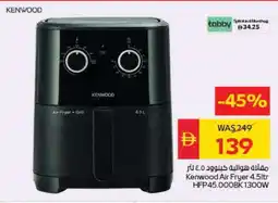Spar KENWOOD Air Fryer offer