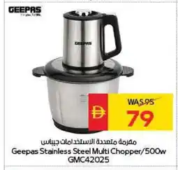 Spar GEEPAS Chopper offer