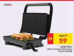 Spar CLIKON Toaster offer