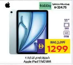 Megamart APPLE iPad offer