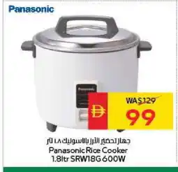 Spar PANASONIC Rice Cooker offer