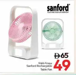 Nesto SANFORD Fan offer