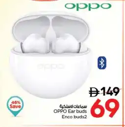 Nesto OPPO Earphone offer