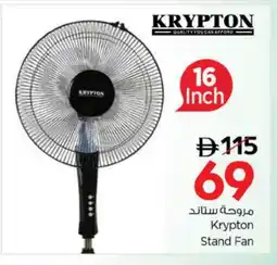 Nesto KRYPTON Fan offer