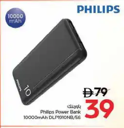 Nesto PHILIPS Powerbank offer