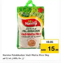 Nesto NANMA Matta Rice offer