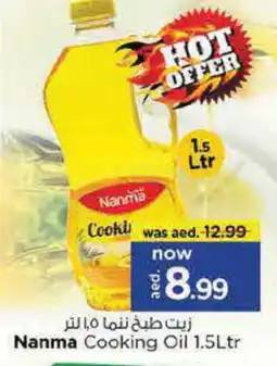 Nesto NANMA Cooking Oil offer