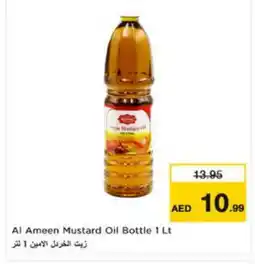 Nesto AL AMEEN Mustard Oil offer