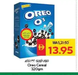 Spar OREO Cereals offer
