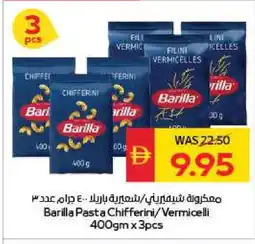Spar BARILLA Vermicelli offer