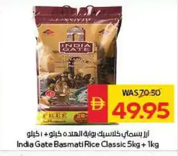 Spar INDIA GATE Basmati / Biryani Rice offer