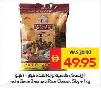 Spar INDIA GATE Basmati / Biryani Rice offer