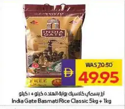 Megamart INDIA GATE Basmati / Biryani Rice offer