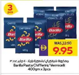 Megamart BARILLA Vermicelli offer