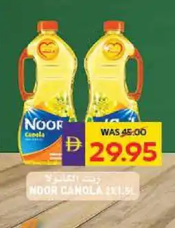 Megamart NOOR Canola Oil offer
