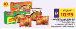Megamart INDOMIE Noodles offer