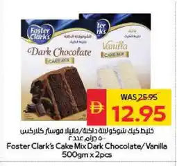 Spar FOSTER CLARKS Cake Mix offer
