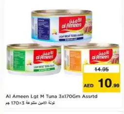 Nesto AL AMEEN Tuna - Canned offer