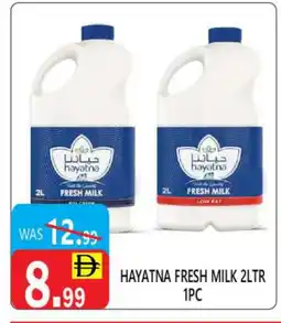 United Hypermarket HAYATNA Fresh Milk offer