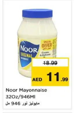 Nesto NOOR Mayonnaise offer