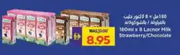 Megamart LACNOR Flavoured Milk offer