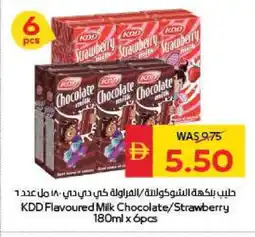 Spar KDD Flavoured Milk offer