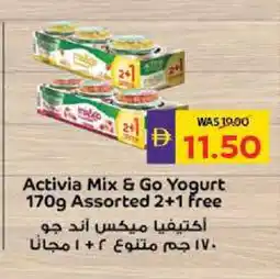 Megamart ACTIVIA Yoghurt offer