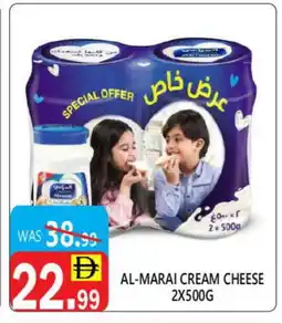 United Hypermarket ALMARAI Cream Cheese offer