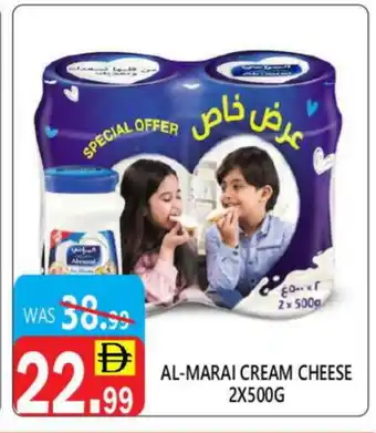 United Hypermarket ALMARAI Cream Cheese offer