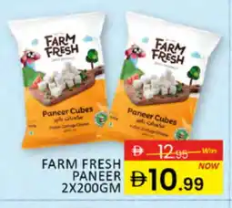 Al Madina FARM FRESH Paneer offer