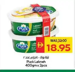 Spar PUCK Labneh offer
