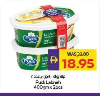 Megamart PUCK Labneh offer