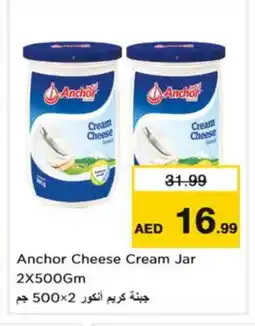 Nesto ANCHOR Cream Cheese offer