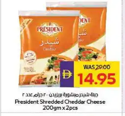 Megamart PRESIDENT Cheddar Cheese offer