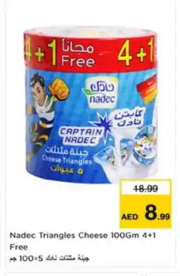Nesto NADEC Triangle Cheese offer