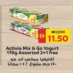 Spar ACTIVIA Yoghurt offer