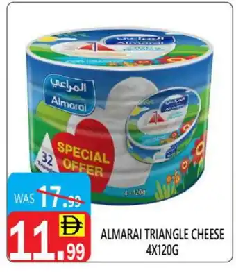 United Hypermarket ALMARAI Triangle Cheese offer