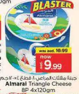 Nesto ALMARAI Triangle Cheese offer