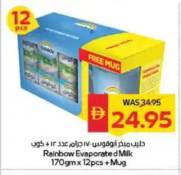 Spar RAINBOW Evaporated Milk offer