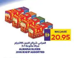 Megamart ALMARAI Slice Cheese offer