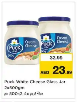 Nesto PUCK Cream Cheese offer