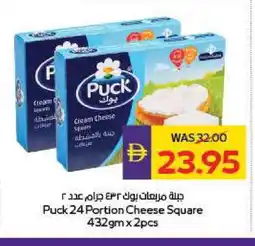 Megamart PUCK Cream Cheese offer