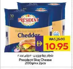 Megamart PRESIDENT Slice Cheese offer
