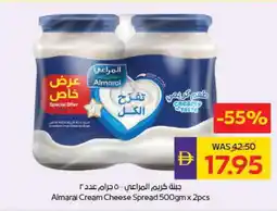Megamart ALMARAI Cream Cheese offer